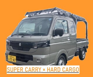 HARD CARGO×SUPER CARRRY！！！