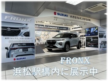 新型フロンクス　先行展示！！