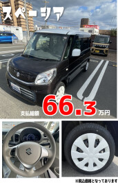 ◇オススメ中古車のご案内◇