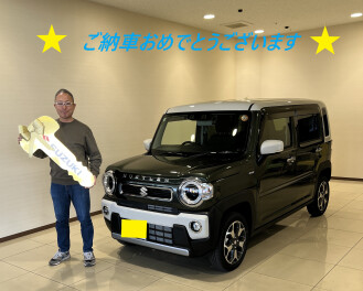 ★　ご納車おめでとうございます