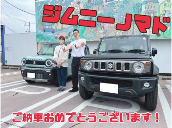 祝！1台目！M様、ジムニーノマドご納車おめでとうございます(^^♪