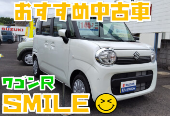 おすすめ中古車紹介！