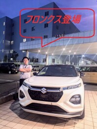 新型フロンクス　発売・ご試乗受付開始です！！