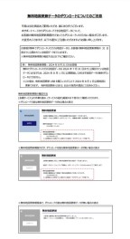 【９インチ全方位ナビ／ディスプレイオーディオ】バージョンアップ＆地図更新情報