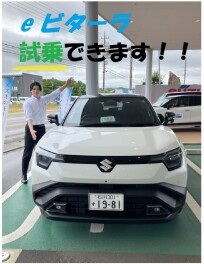 eビターラ試乗できます！！