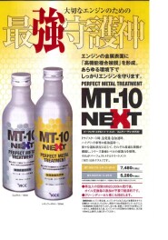 新商品発売！