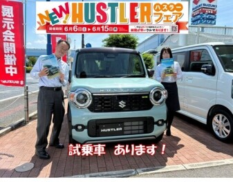 ハスラーフェア開催いたします！