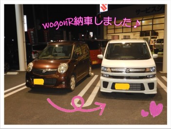ワゴンRご納車させていただきました☆彡