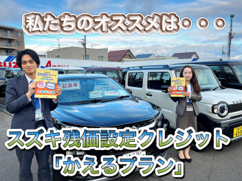 もう少しでＧＷですね♪その前に車の話をしませんか？！
