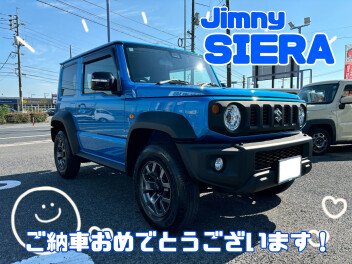 O・Y様、ジムニーシエラご納車おめでとうございます(^^♪