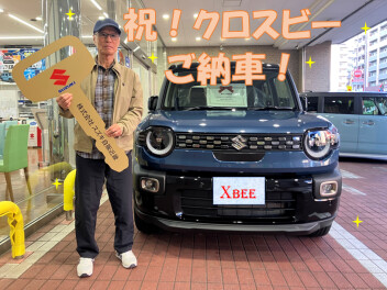 クロスビーご納車させていただきました！