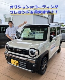 ６月末までです！オプションプレゼント！！