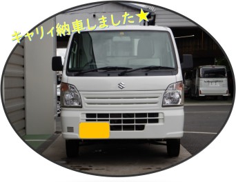 キャリィトラックご納車させていただきました☆彡