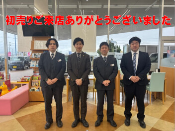 初売り終了致しました。ご来店誠にありがとうございました。