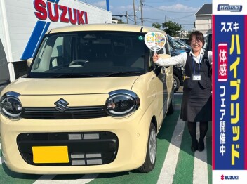 ワゴンRスマイル