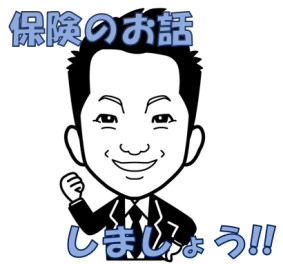 任意保険診断しております