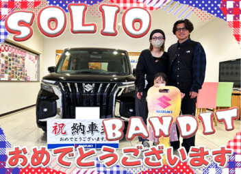 納車しました！