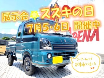 ７月展示会開催中(=ﾟωﾟ)ﾉ