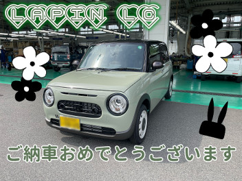 ラパンLC納車おめでとうございます！！