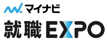 ★注目★2026卒向けマイナビ就職EXPOに出展します♪