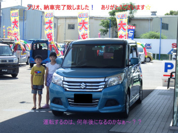 ソリオ納車に、ご来店ありがとうございます。