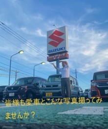保険診断は越谷店へおまかせ！