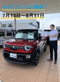 開催します！ぬりえコンテスト