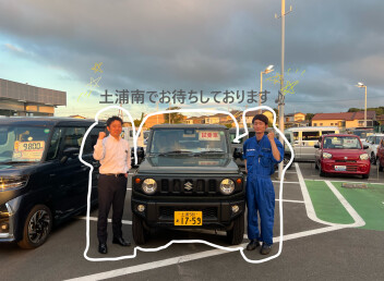 ３連休は土浦南店へ！