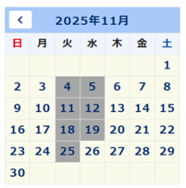 11月のお知らせ☆彡