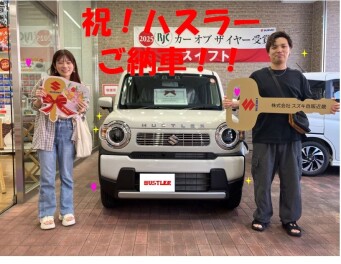 ハスラーご納車させていただきました！