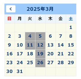 明日から３月です【３月定休日のご案内】