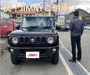 ジムニー　ご納車させていただきました。