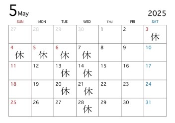 ５月定休日のご案内