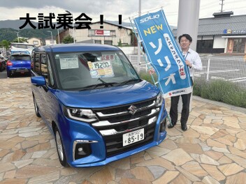 大試乗会開催中！！