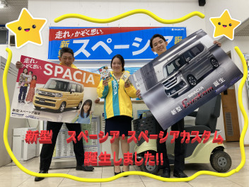 新型スペーシア発表！　６年ぶりのフルモデルチェンジ！！