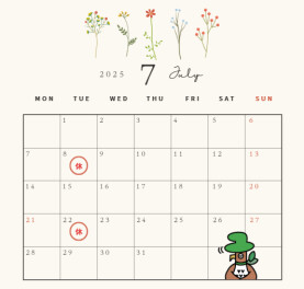 ７月定休日