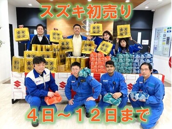 初売り１２日まで！