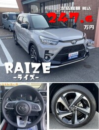 ◇オススメ中古車のご案内◇