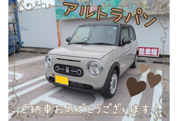 Y様、アルトラパンご納車おめでとうございます(^^♪