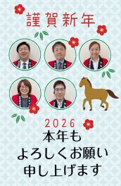 本日より初売り開始です！