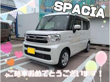K様、スペーシアご納車おめでとうございます(^^♪