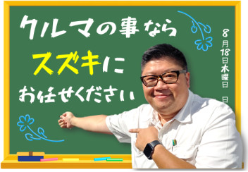 明日１８日から営業いたします