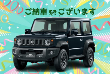 F様、ご納車おめでとうございます☆