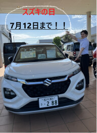 週末はスズキへ！！