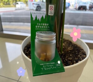 エステー×スズキ　共同開発☆