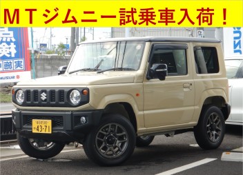 ６月１９日・２０日、試乗会開催！愛車無料点検も実施中！