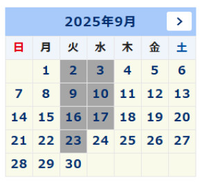 9月のお知らせ☆彡