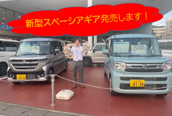 ☆まもなくスペーシアギア登場☆