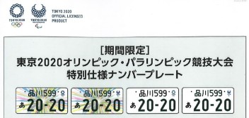 まもなく終了が近づいてます、、