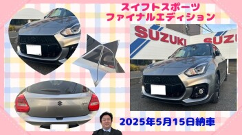 当店第一号！！！